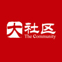大社区ico