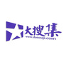 大搜集ico