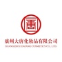 大唐化妆品ico