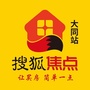 搜狐焦点大同站ico