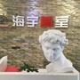 大同海宇画室ico