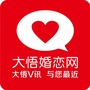 大悟婚恋网ico