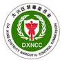 大兴禁毒ico