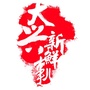 大兴新鲜事儿公众号ico