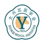 大兴区医学会公众号ico