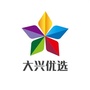 大兴优选ico