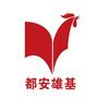 都安雄基微生活公众号ico