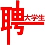 郑州大学生招聘中心公众号ico