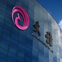 大雅健康平台公众号ico
