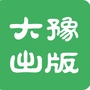 大豫出版公众号ico