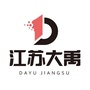 江苏大禹传媒ico