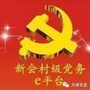 大泽文龙公众号ico