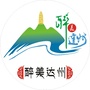醉美达州ico