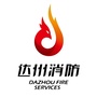 达州消防119ico