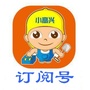 小高兴适老养老ico