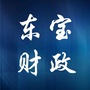 东宝财政ico