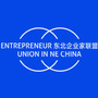 东北企业家联盟ico