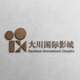 大川校园影城ico