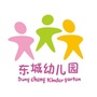 沭阳县东城幼儿园公众号ico