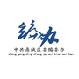 鼎城区委编委办公众号ico