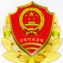 东城工商分局天坛工商所公众号ico