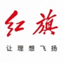 太原大昌红旗体验中心ico