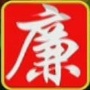 廉洁鼎城ico