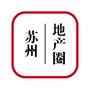 苏州地产圈公众号ico