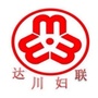 达川女声ico