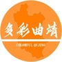 多彩曲靖公众号ico