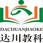 达川教科ico