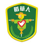 江门稻草人社工ico