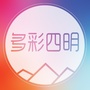 多彩四明ico