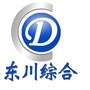 东川新闻ico