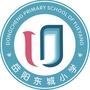 东城小学ico