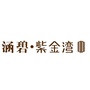 涵碧紫金公众号ico