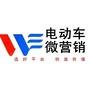 电动车微营销ico