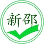新邵圈ico