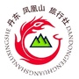 丹东凤凰山旅行社公众号ico