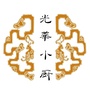 光华小厨ico