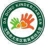 沈阳市大东区教育局幼儿园ico