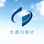 大渡口统计微讯ico