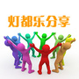 灯都乐分享公众号ico