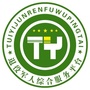 退役军人综合服务平台ico