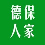 德保人家ico