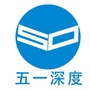 五一深度ico