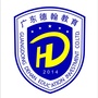 广东德翰教育投资有限公司公众号ico