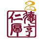 德亨仁厚集团ico