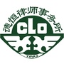 德恒三亚律师事务所公众号ico
