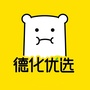 德化优选ico